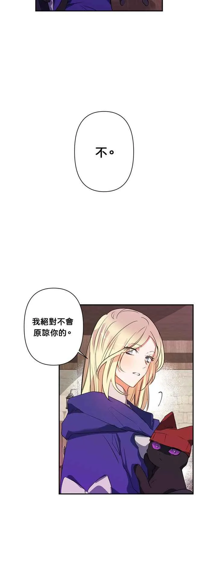 第21话 第36页