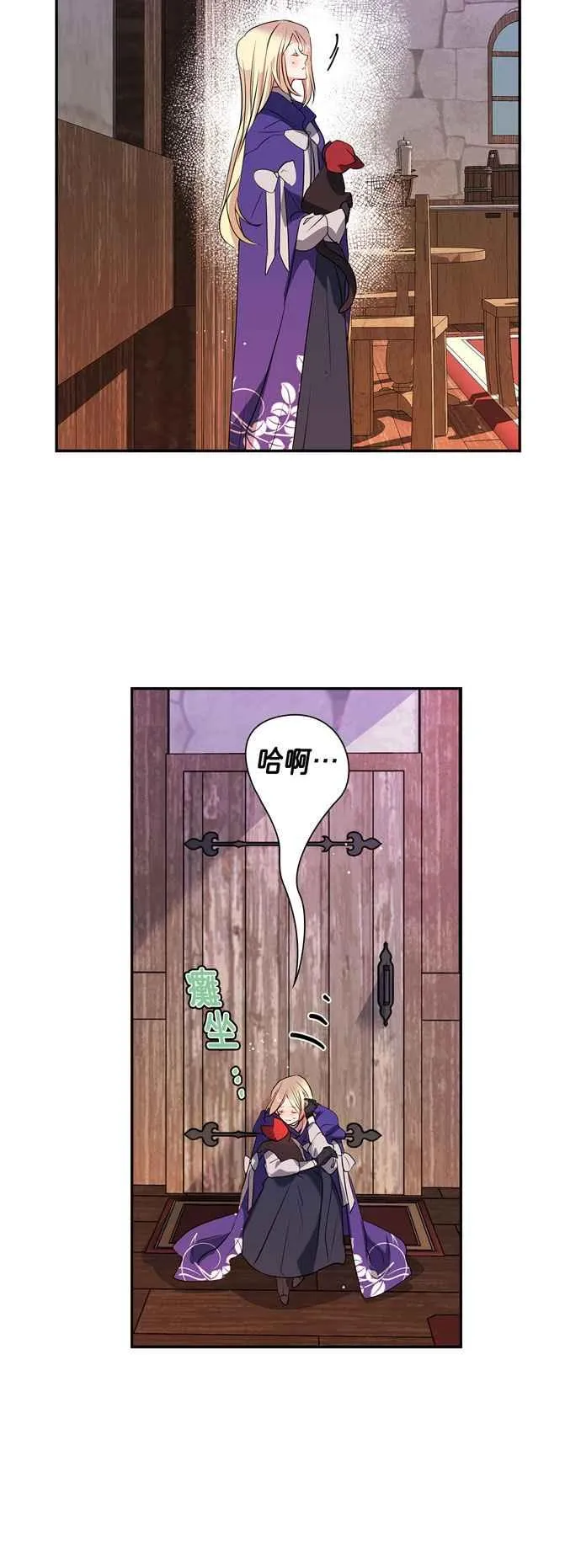 第21话 第38页