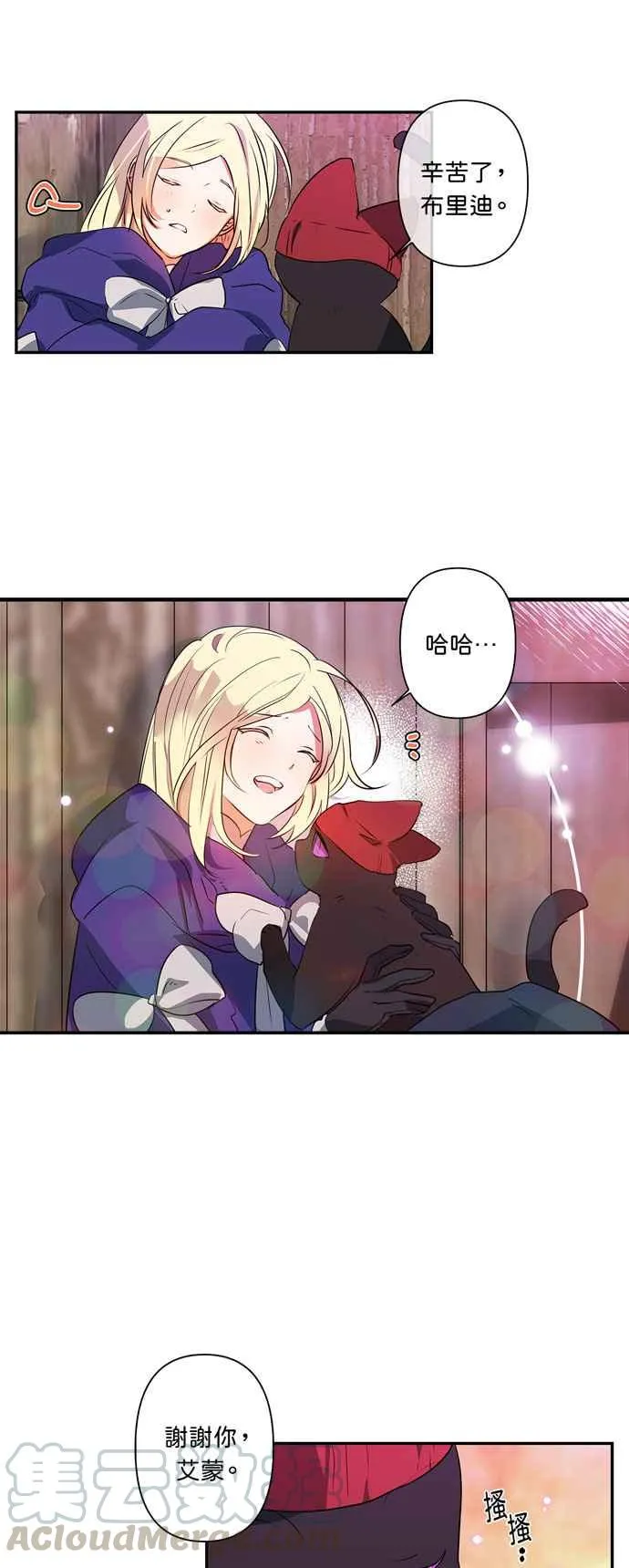 第21话 第39页