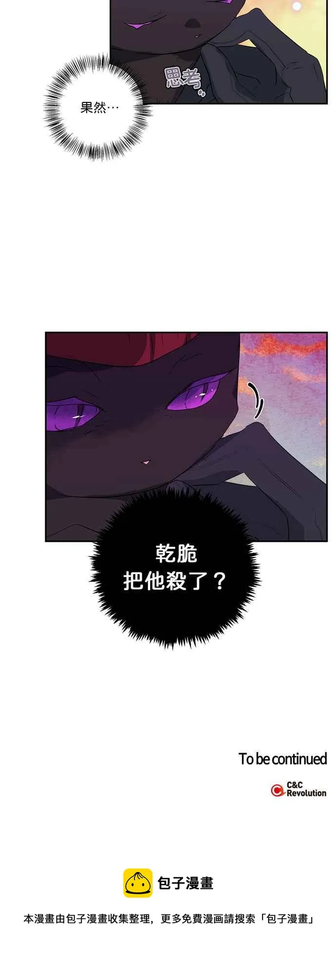 第21话 第40页