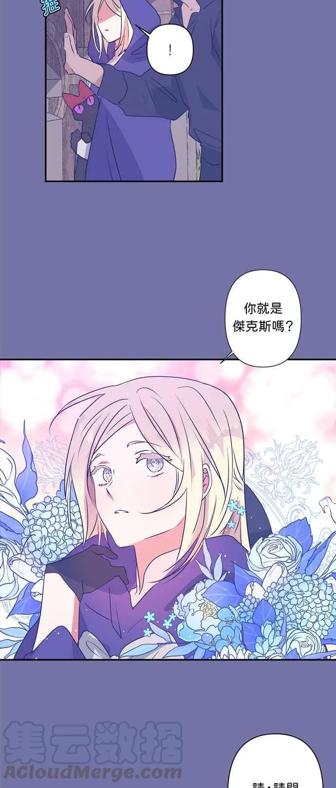 第22话 第11页