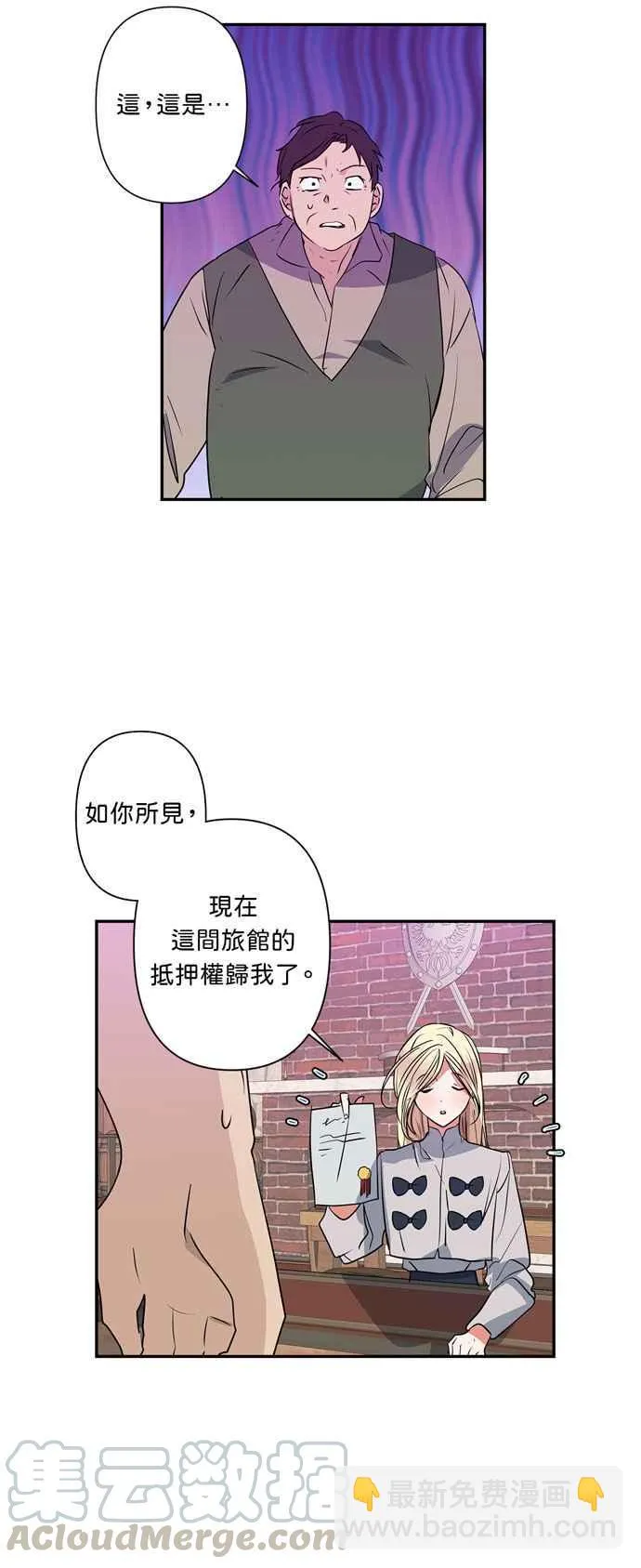 第22话 第15页