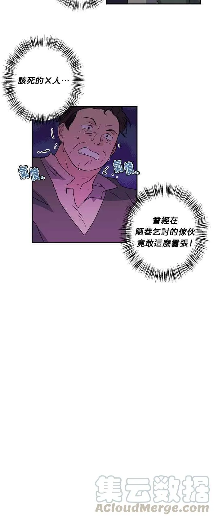 第22话 第23页