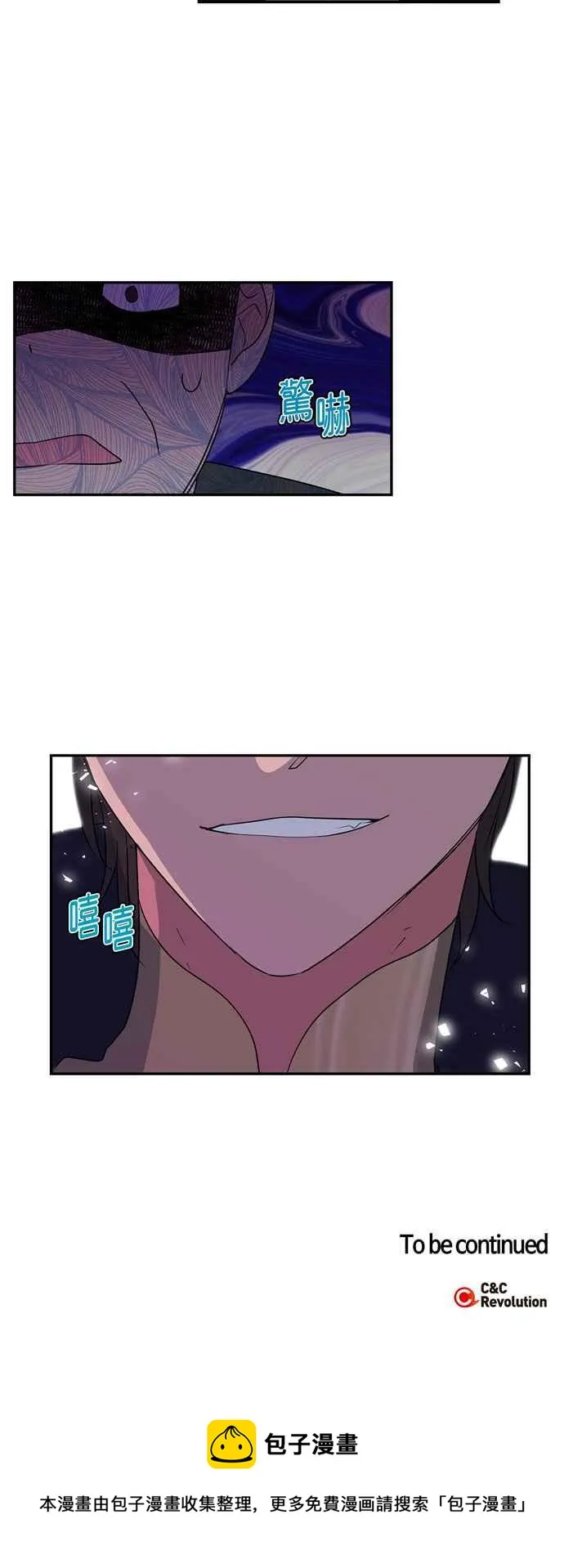 第22话 第28页