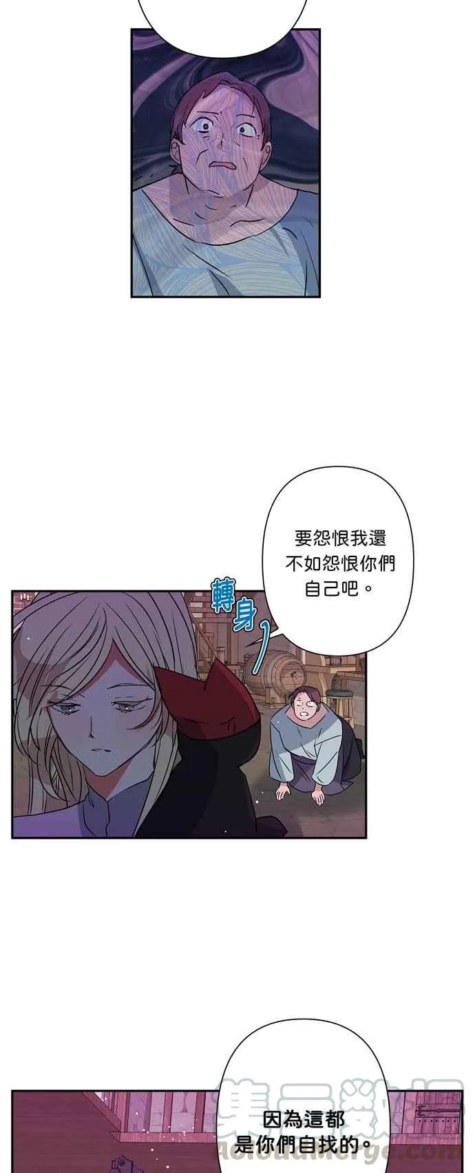 第23话 第17页