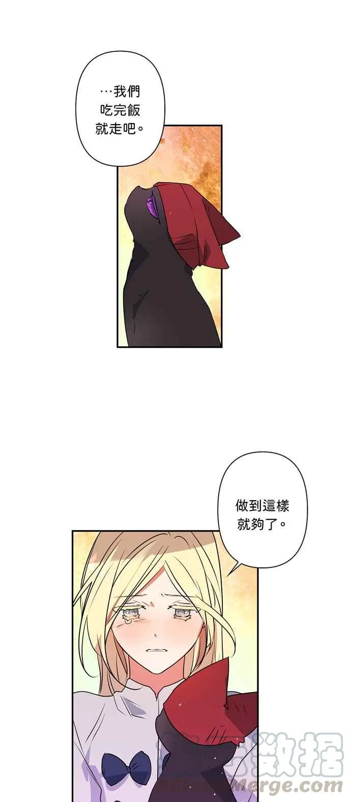 第23话 第19页