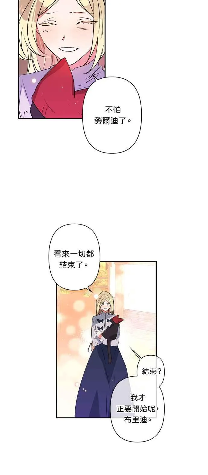 第23话 第22页