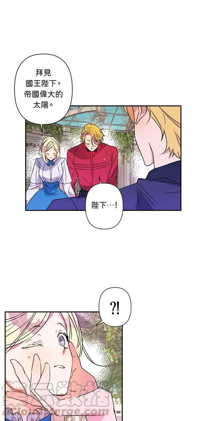 第23话 第31页