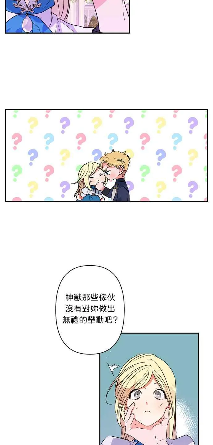 第23话 第32页