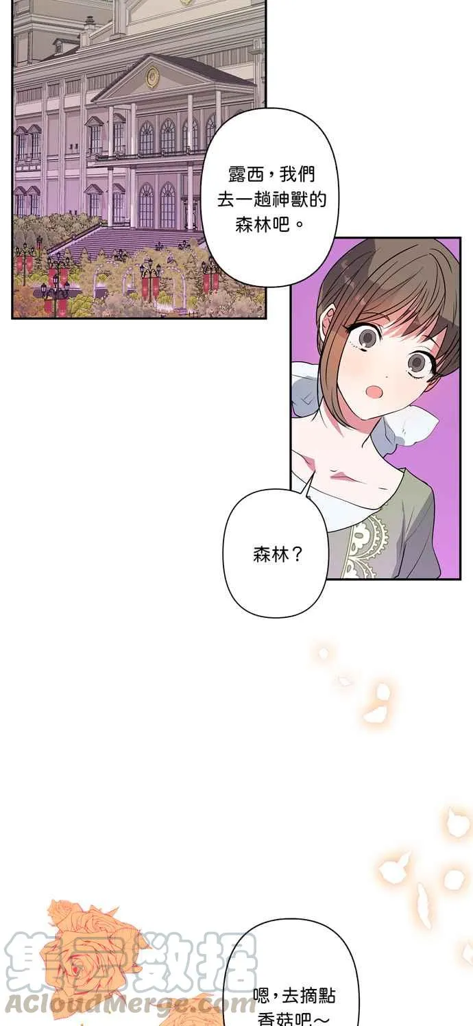 第24话 第9页