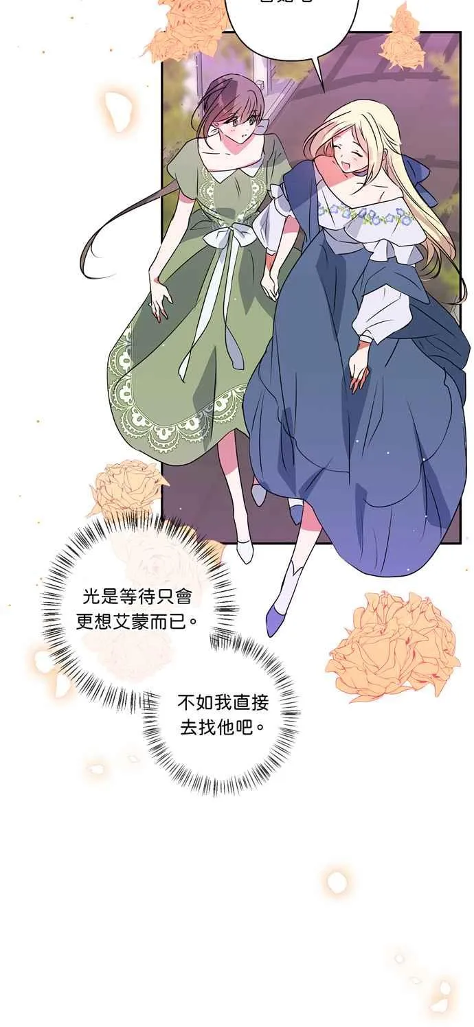 第24话 第10页
