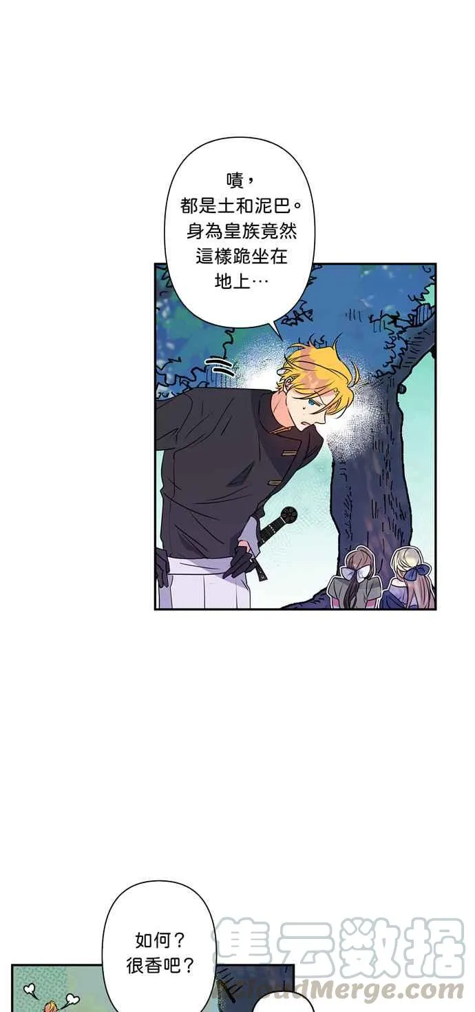 第24话 第19页