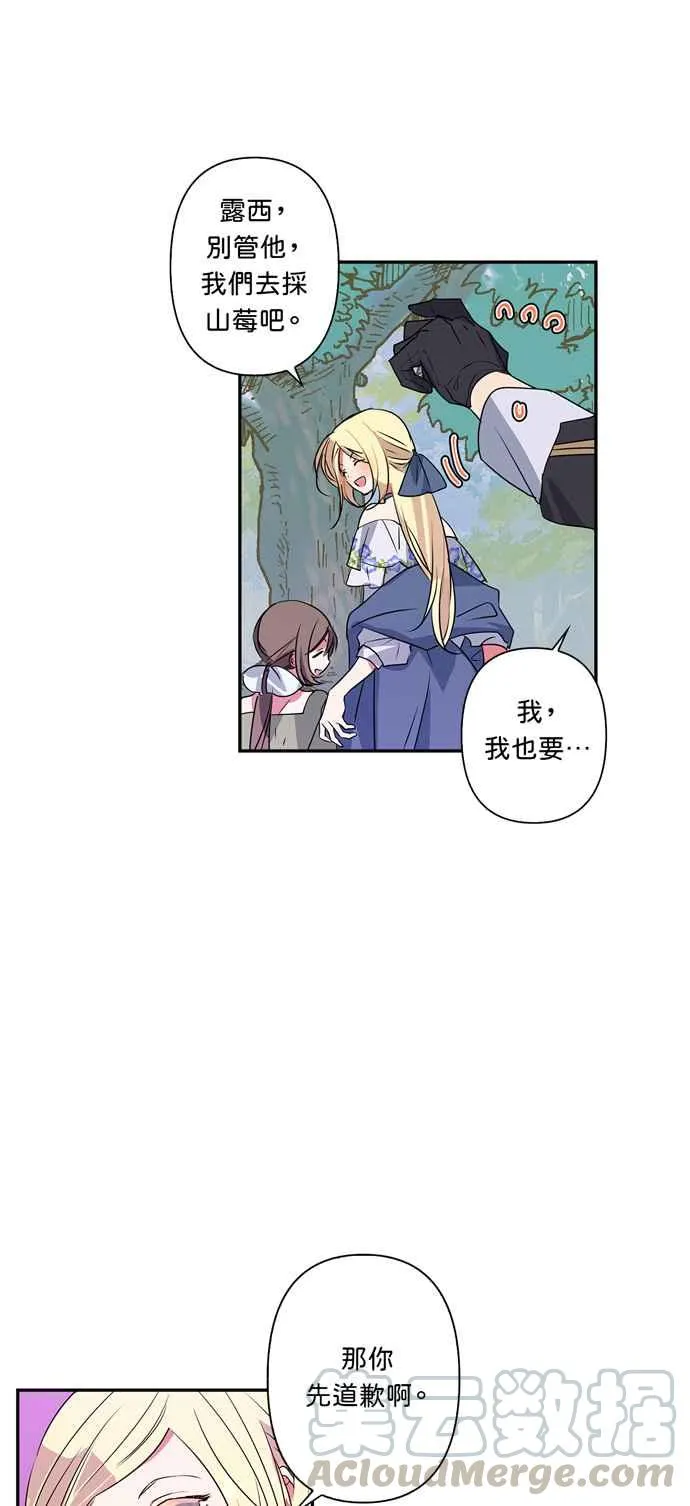 第24话 第25页