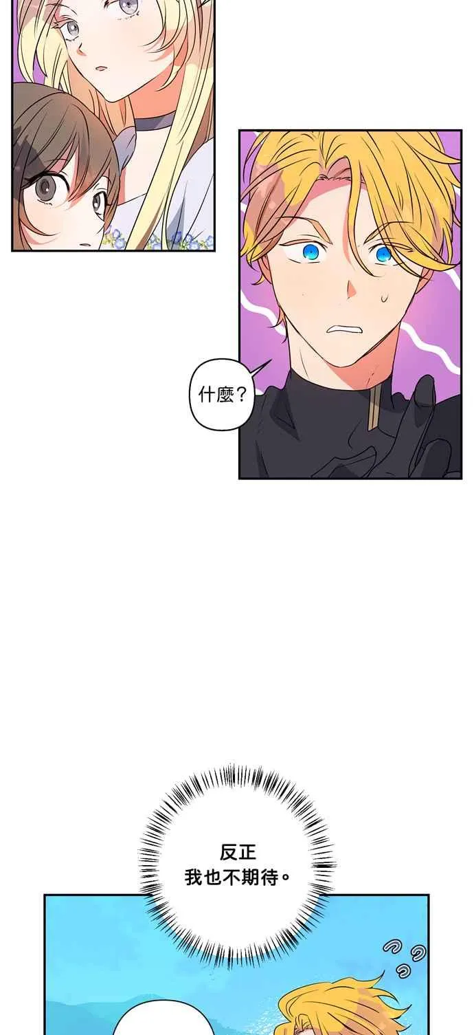 第24话 第26页