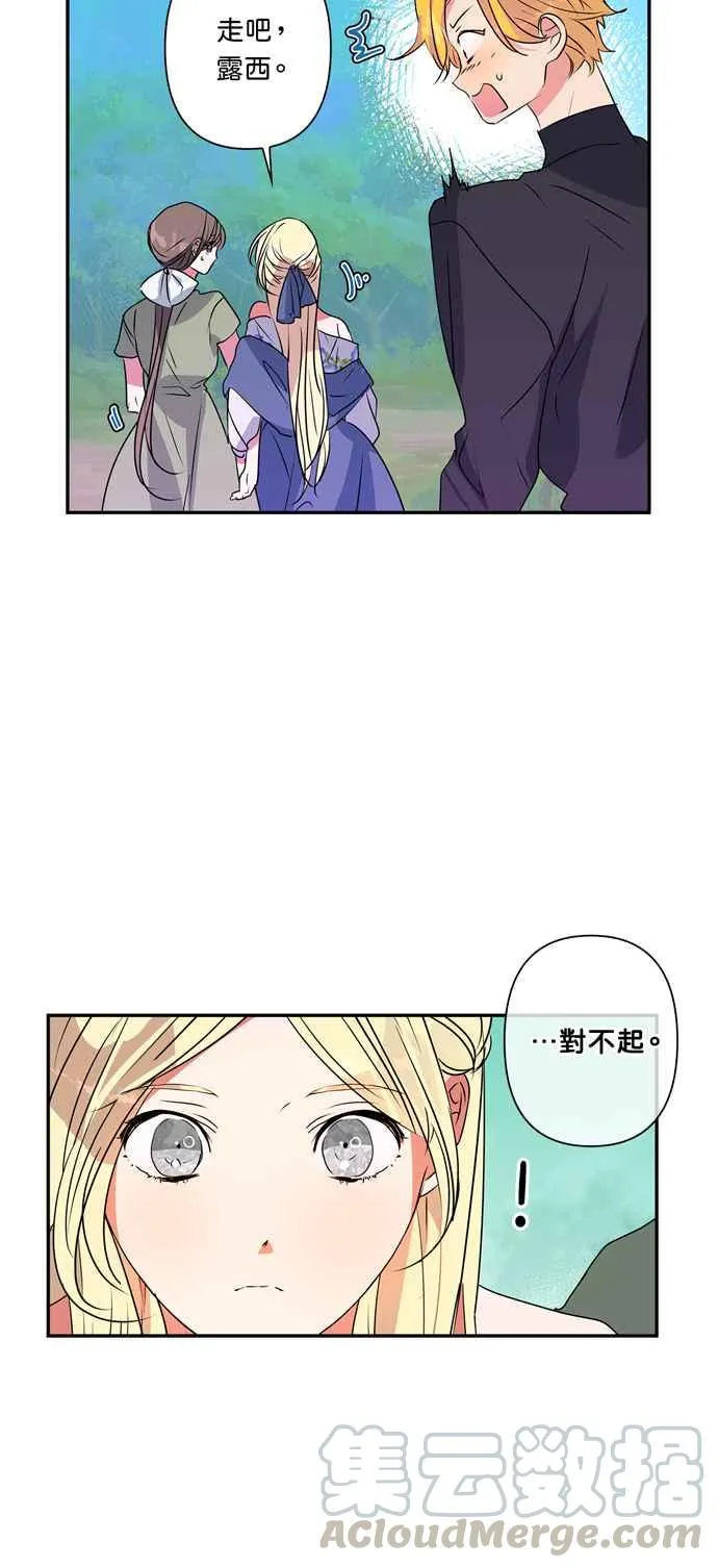 第24话 第27页