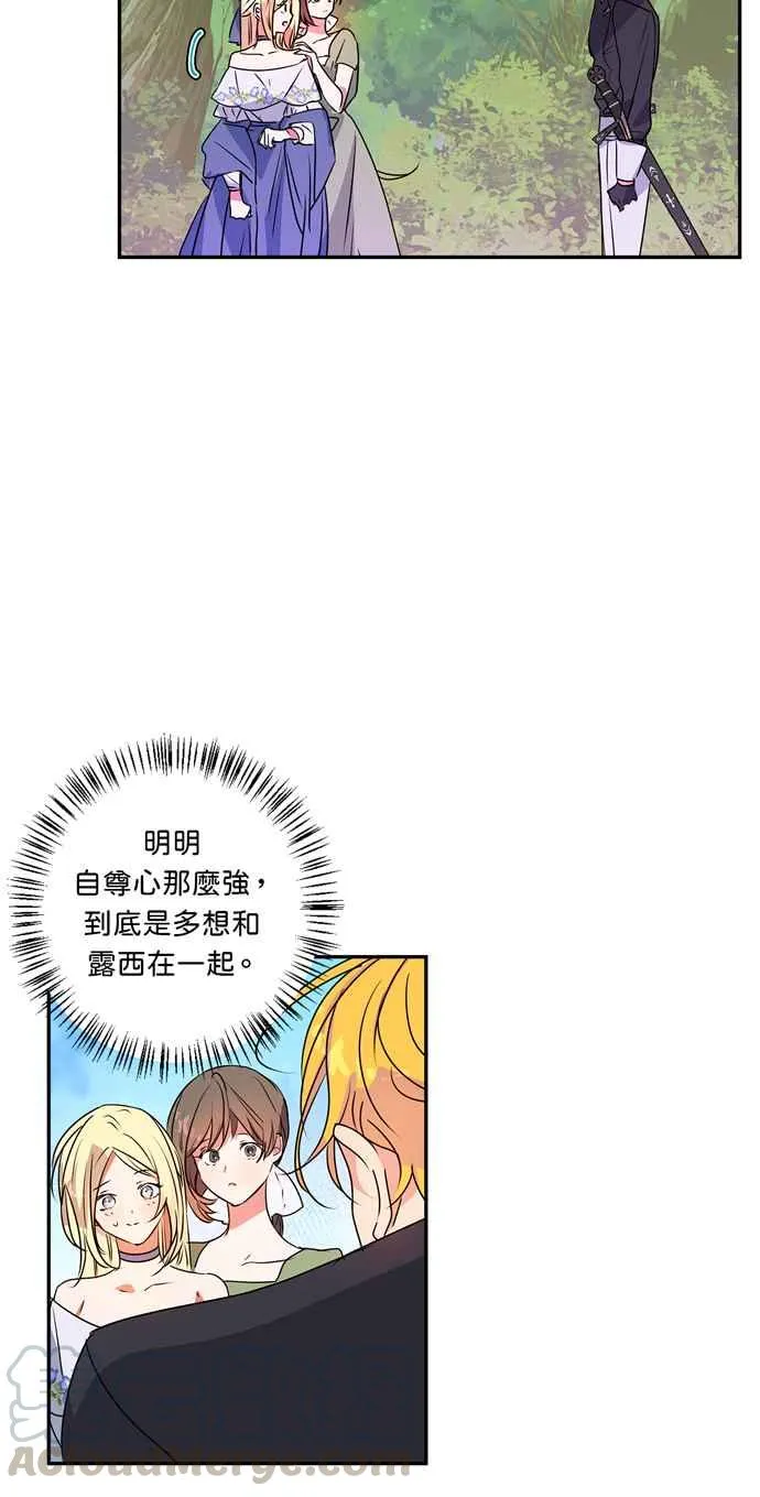 第24话 第29页