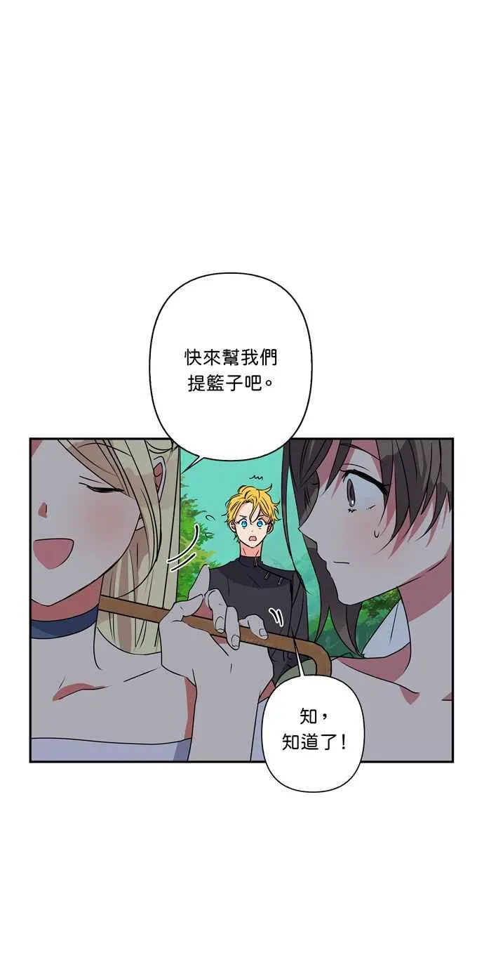 第24话 第30页