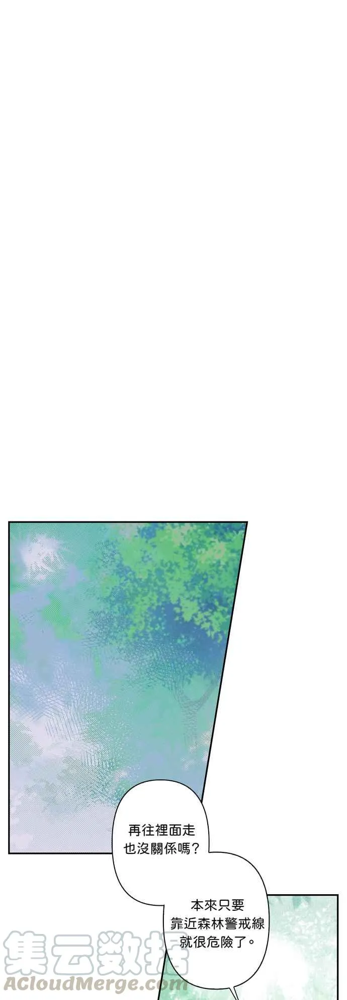 第24话 第31页