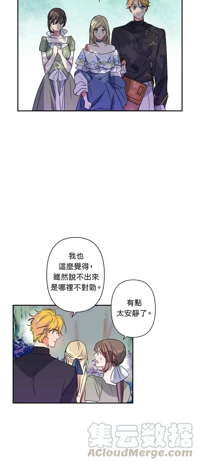 第24话 第35页