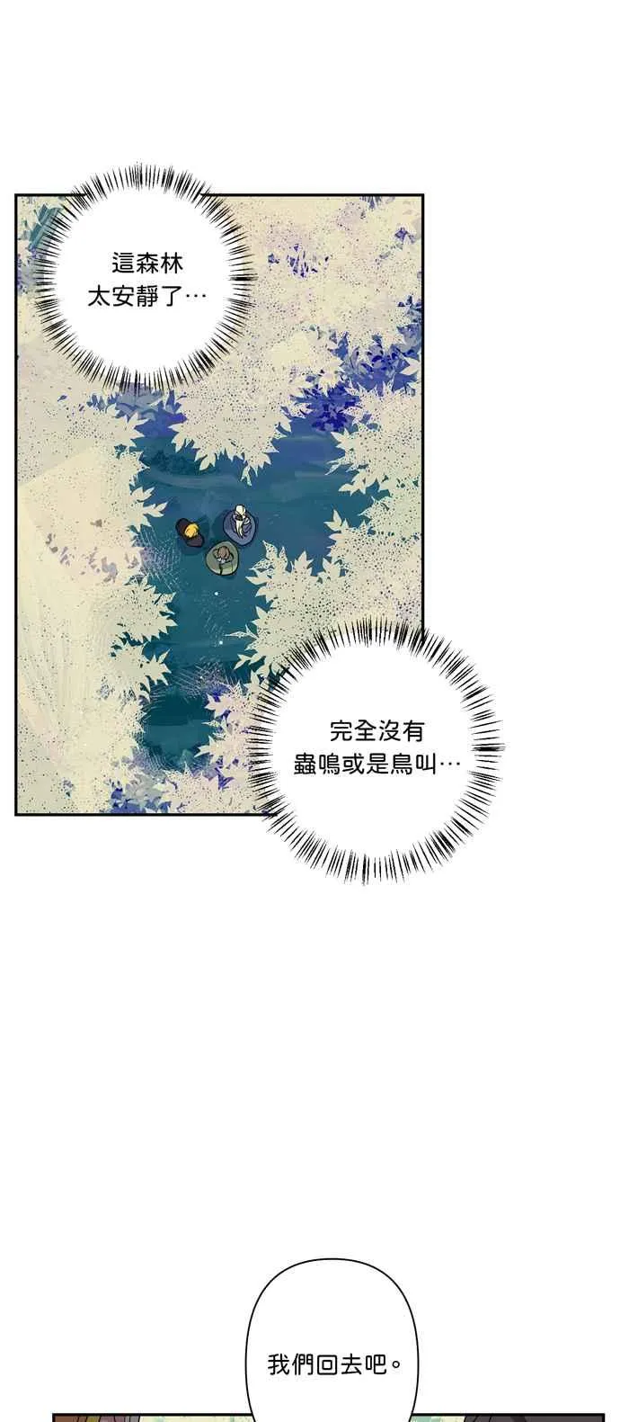 第24话 第36页