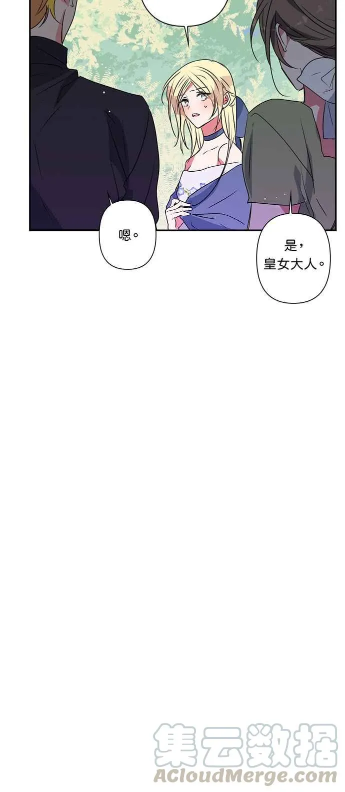 第24话 第37页