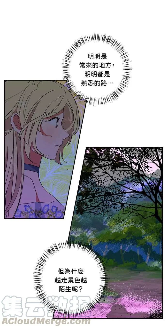 第24话 第39页