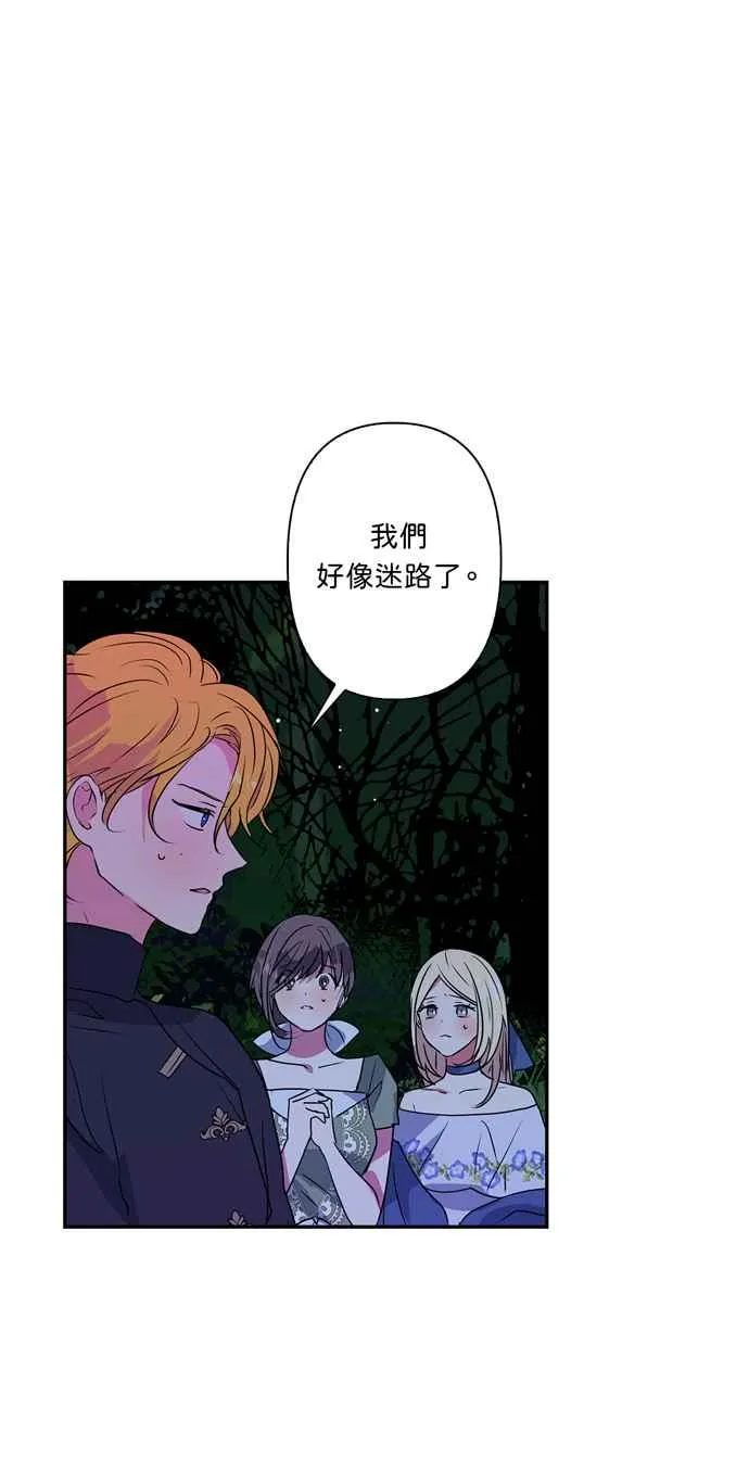 第24话 第40页