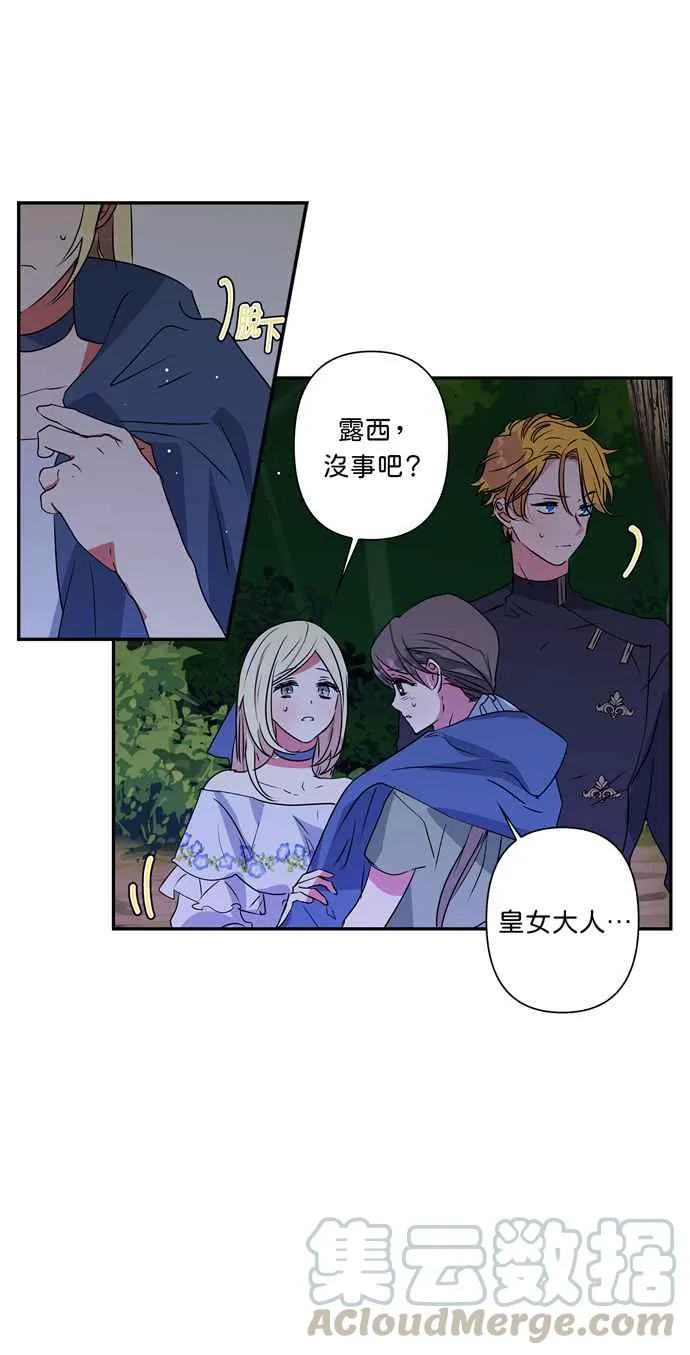 第24话 第41页