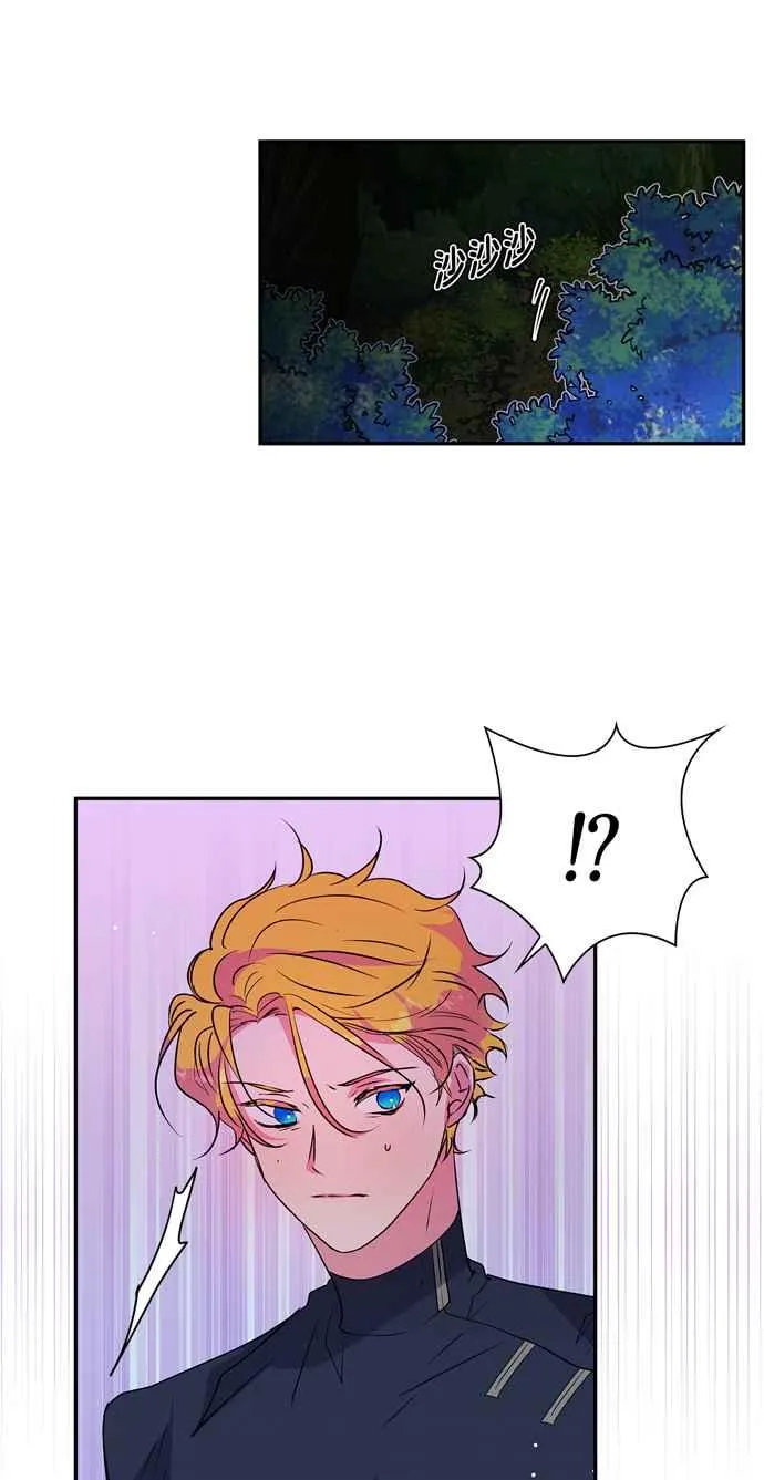 第24话 第42页