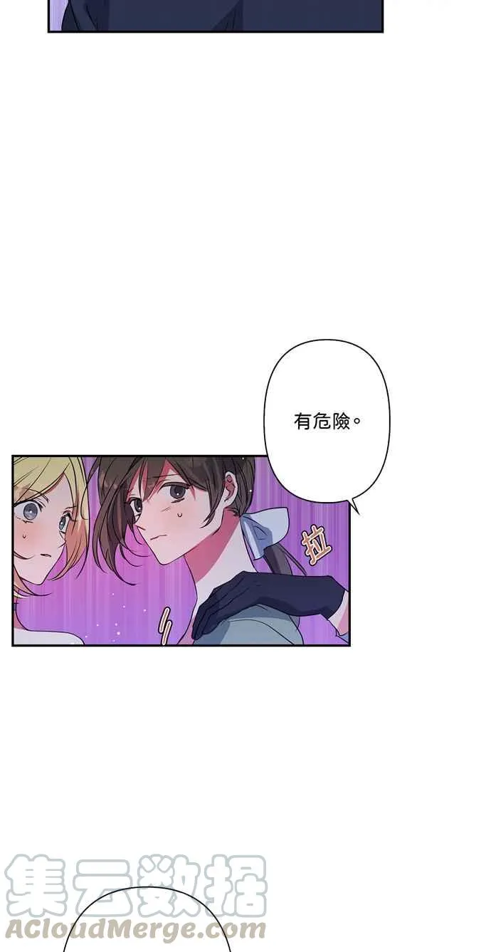 第24话 第43页