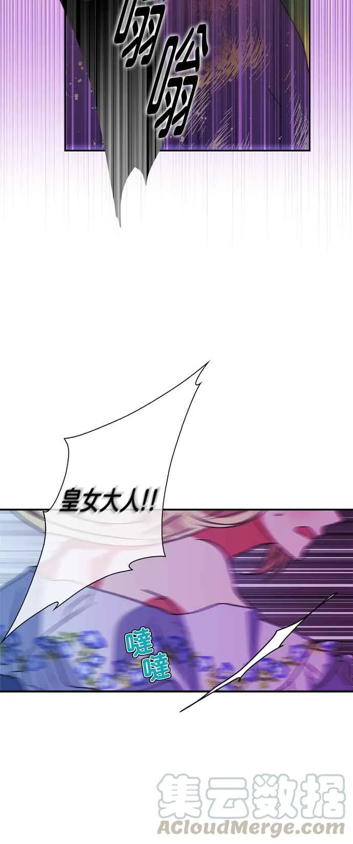 第25话 第10页