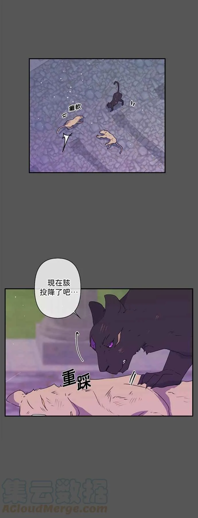 第25话 第22页