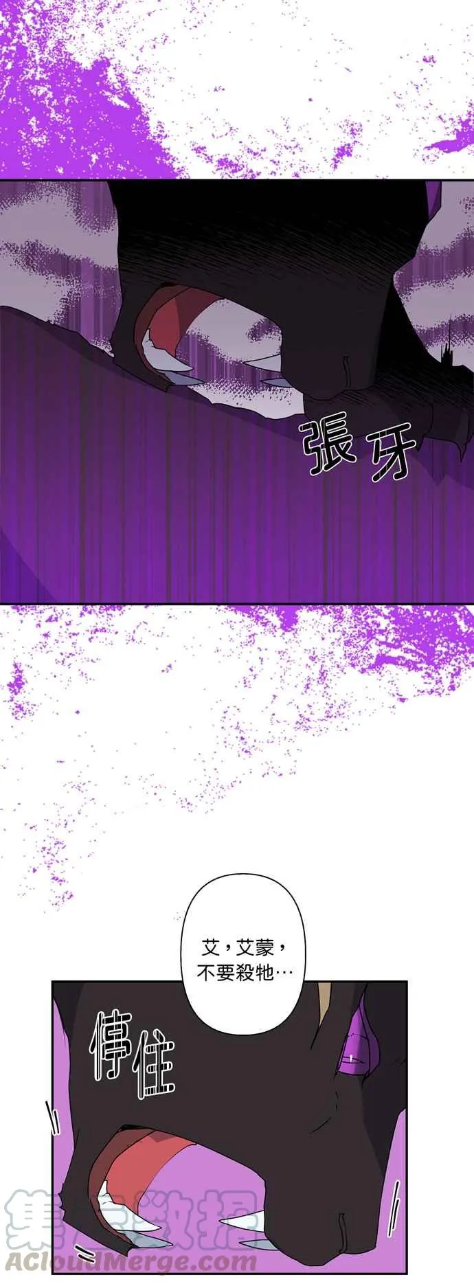 第25话 第25页