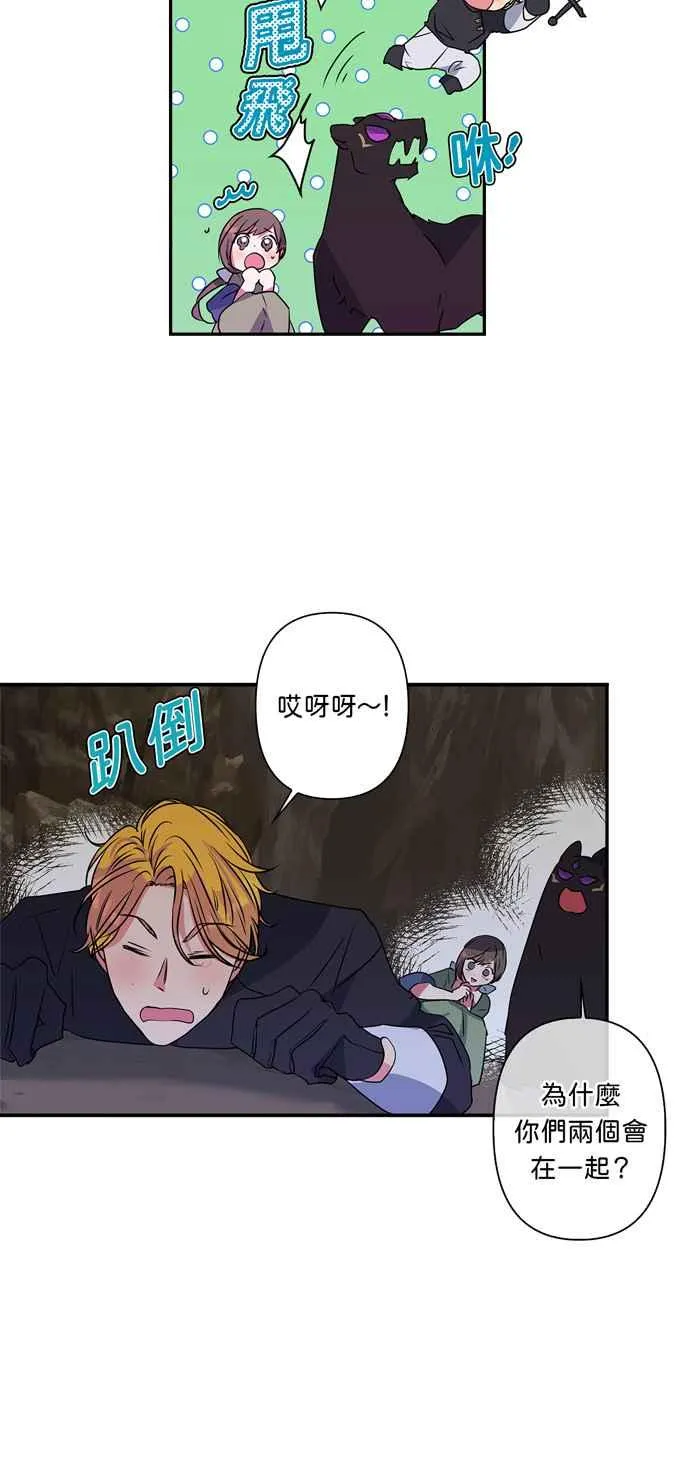 第25话 第33页