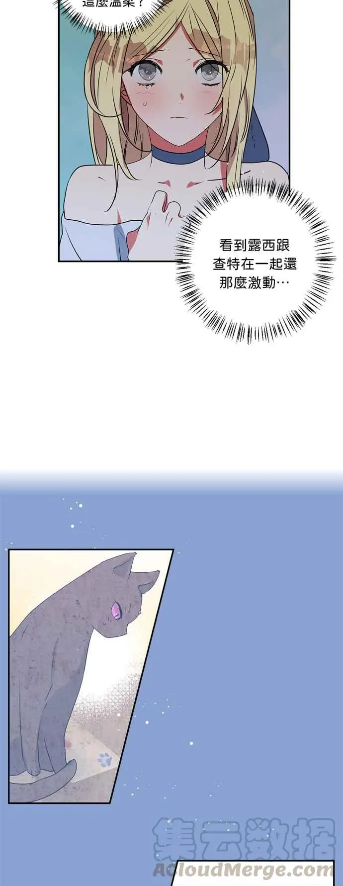第25话 第37页