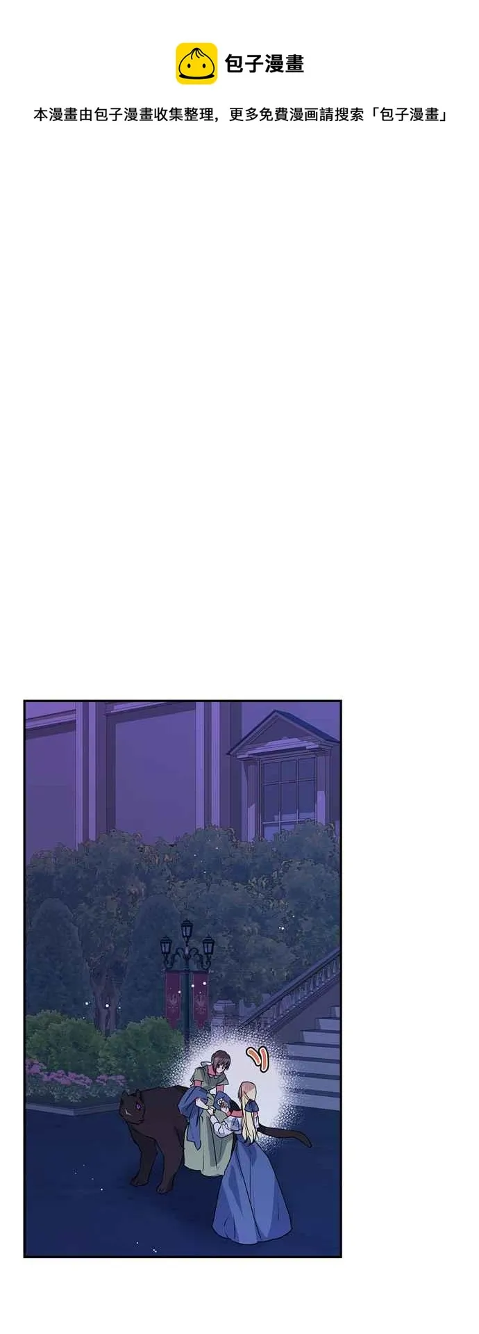 第25话 第39页