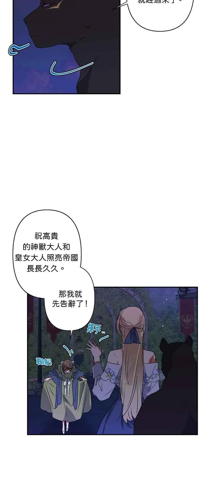 第25话 第41页