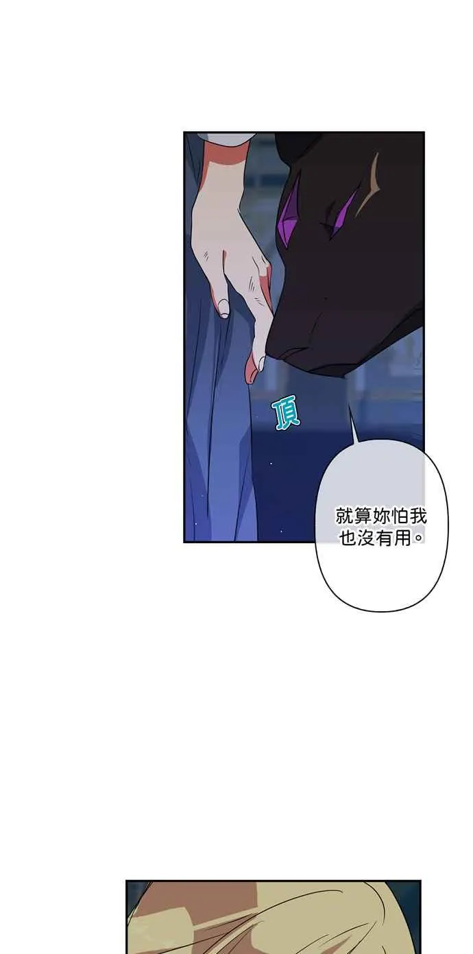 第25话 第45页