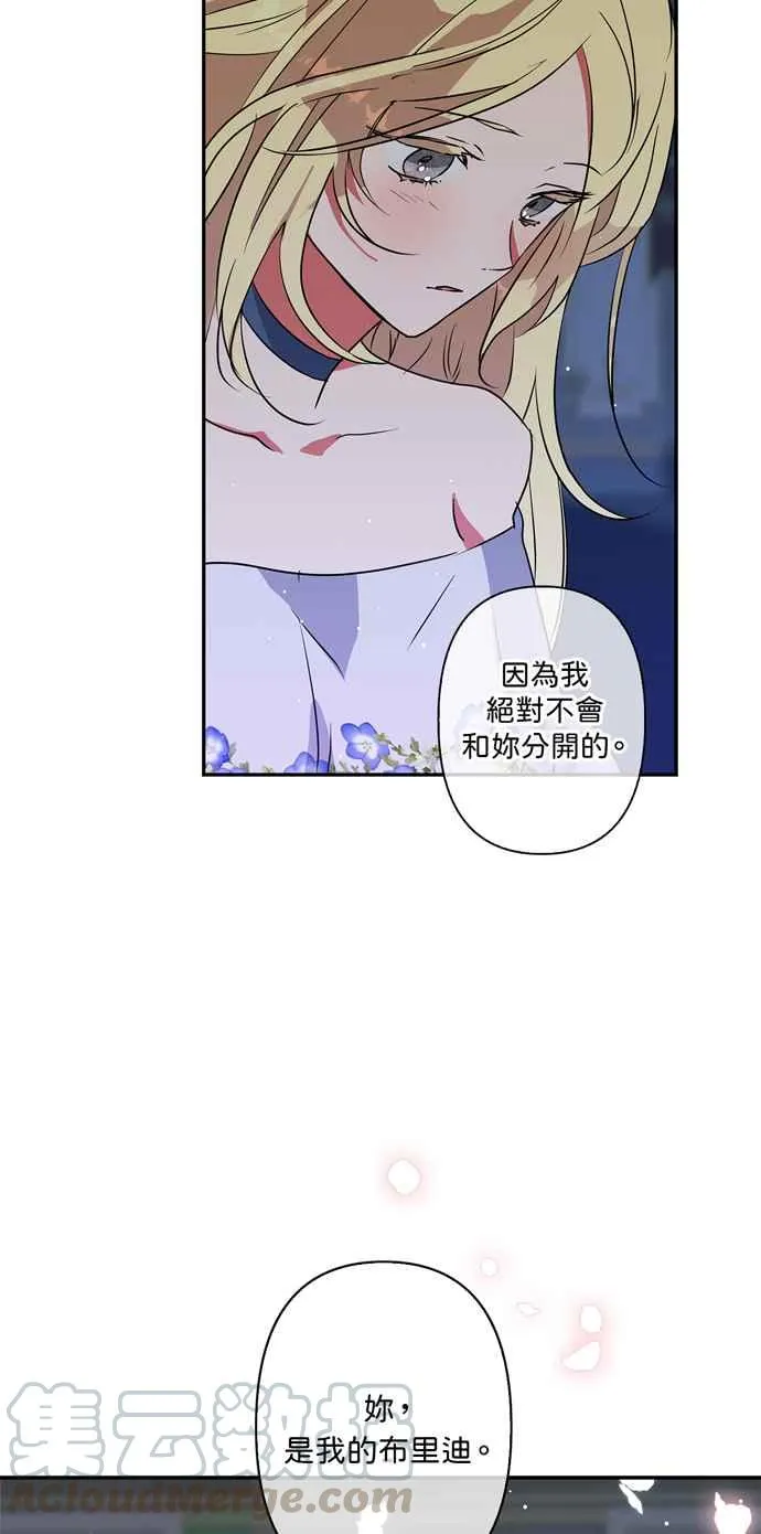 第25话 第46页