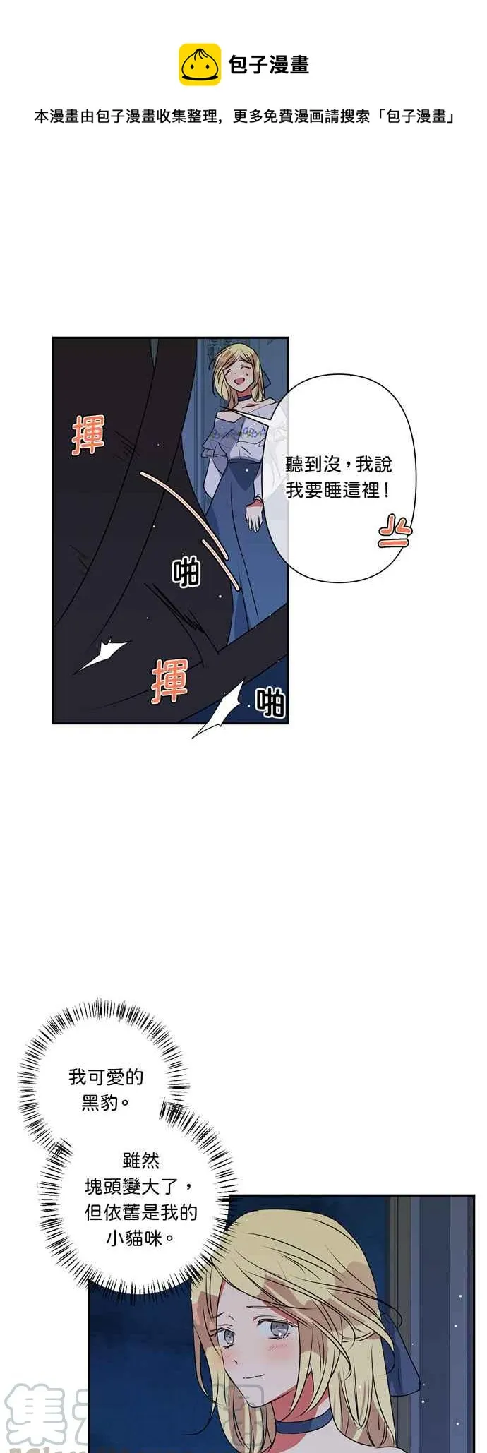 第26话 第1页