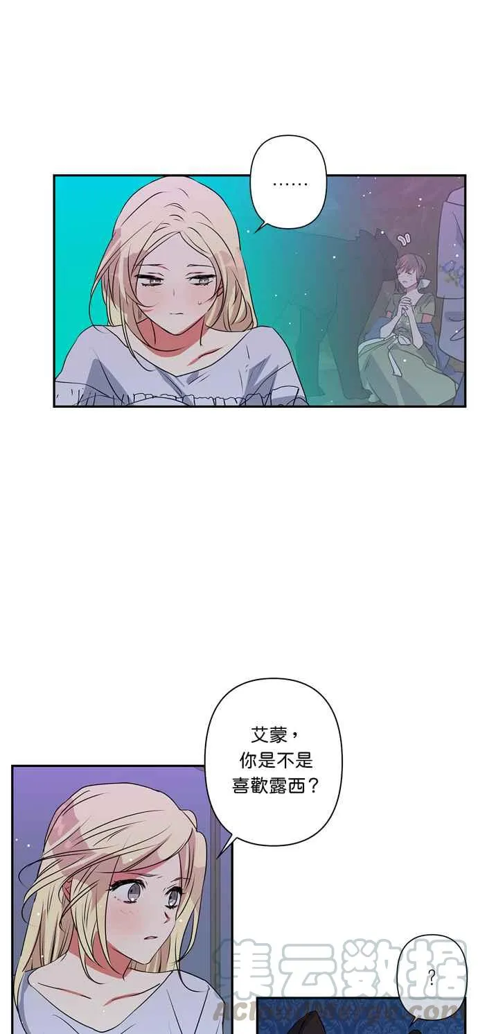 第26话 第7页