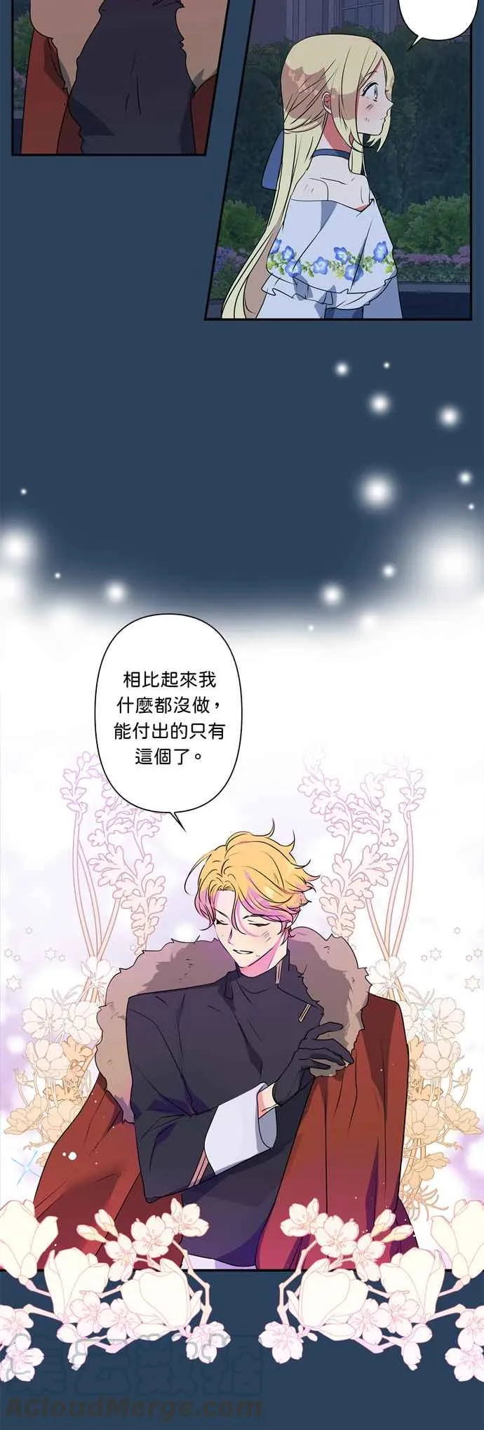 第26话 第19页