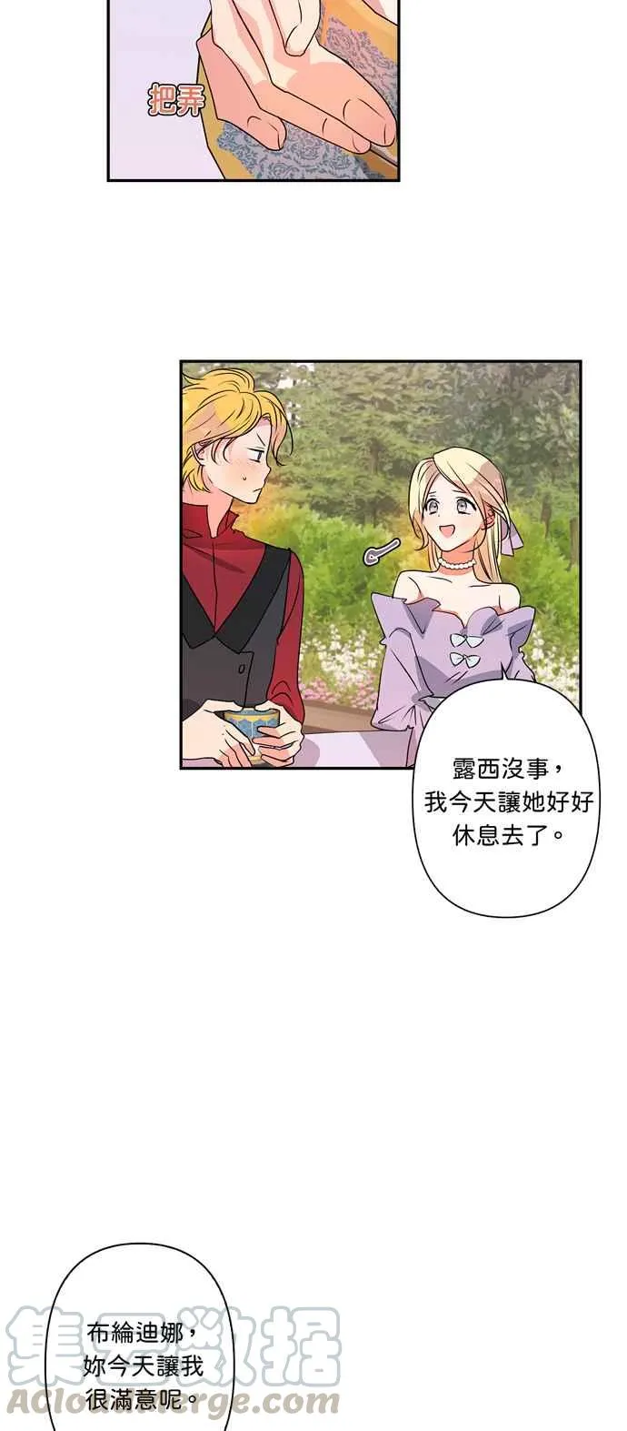 第26话 第27页