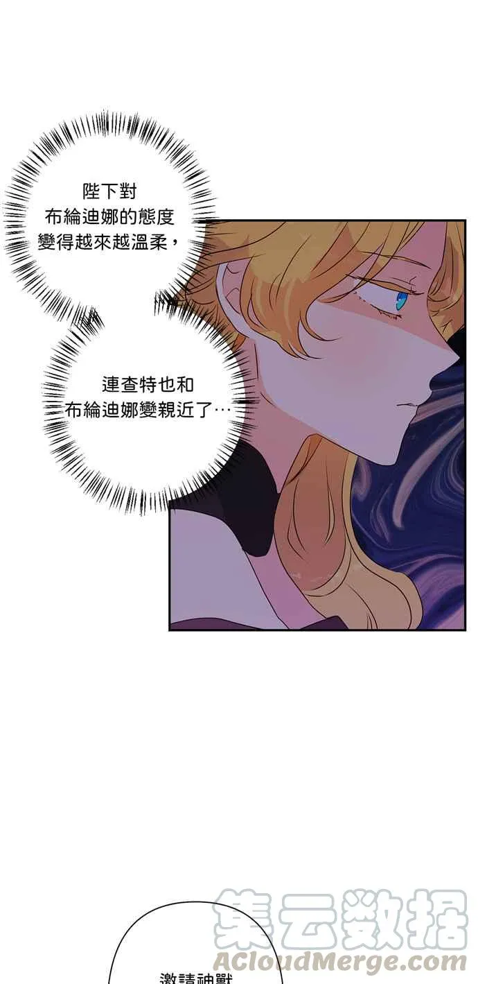 第26话 第29页