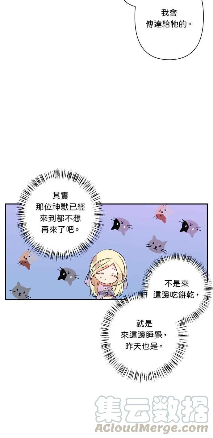 第26话 第31页
