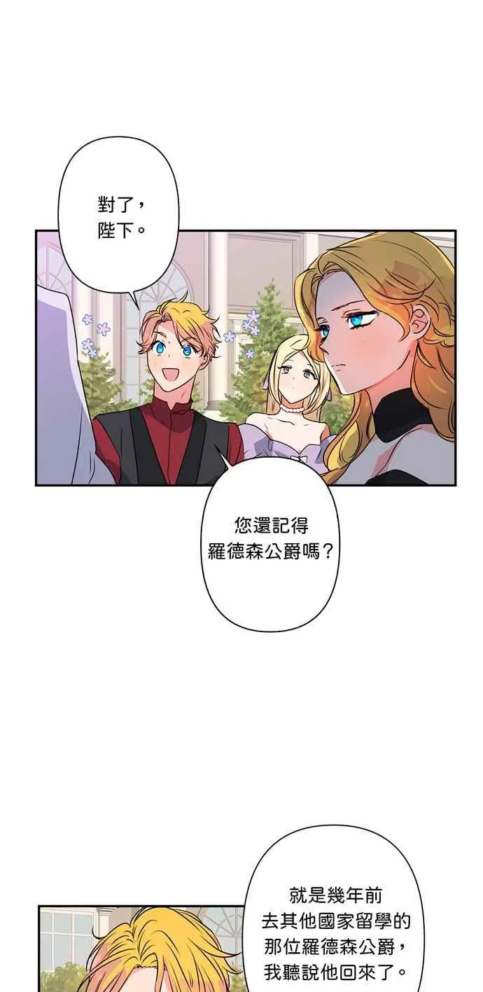 第26话 第32页