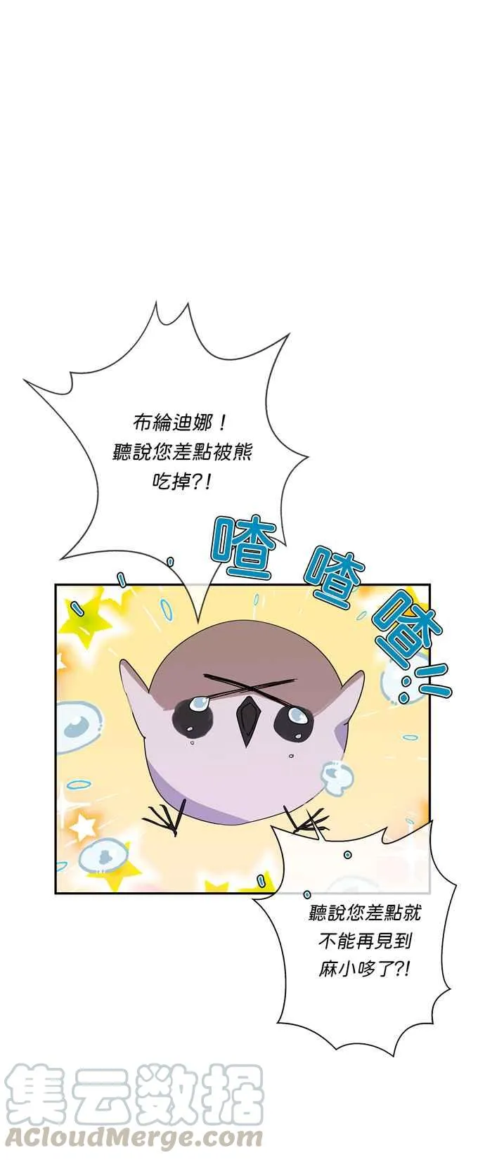第26话 第35页