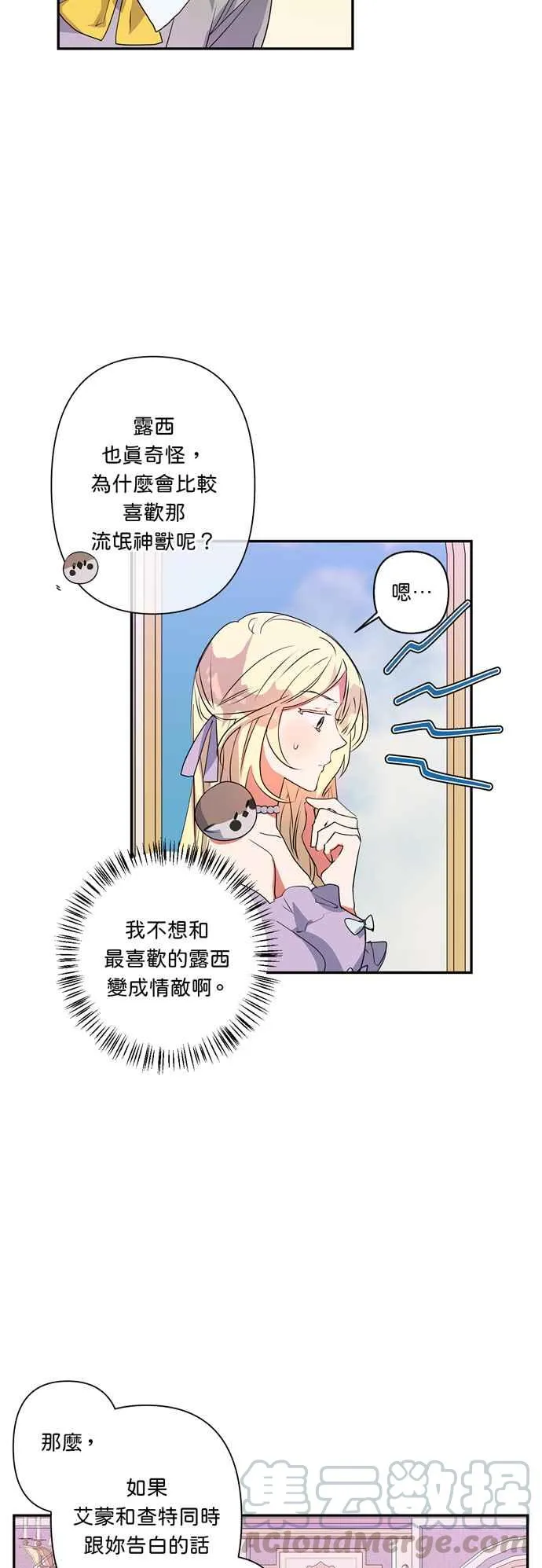 第26话 第39页