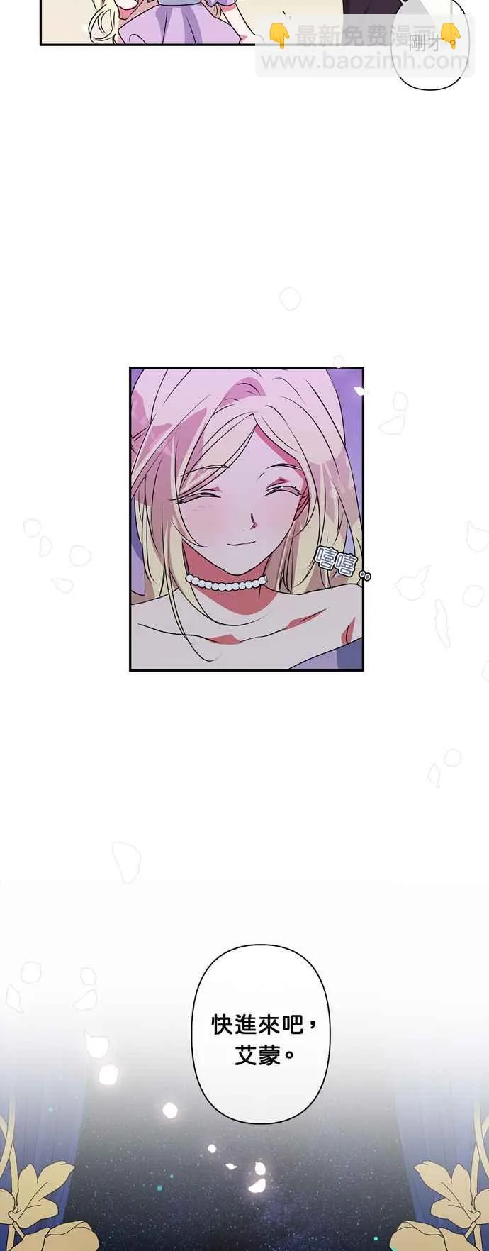 第27话 第18页