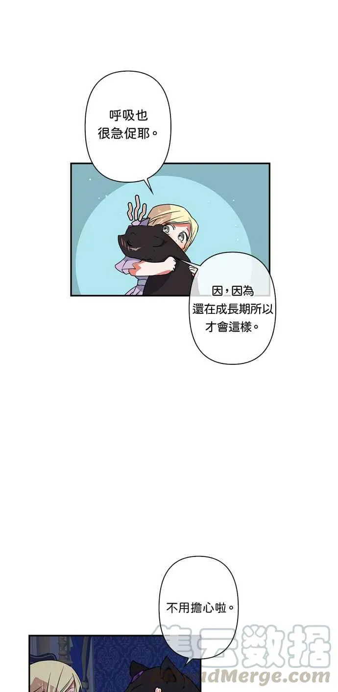 第27话 第23页